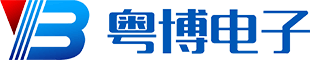 东莞市粤博电子有限公司
